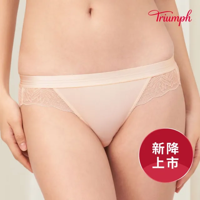 【Triumph 黛安芬】環保親膚材質 澎澎氣墊系列 低腰三角內褲 M-EL(粉膚)