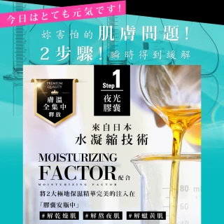 【SEXYLOOK 西西露】超級仙人掌膠囊面膜6盒組(保濕/亮白任選共18片+18顆膠囊)