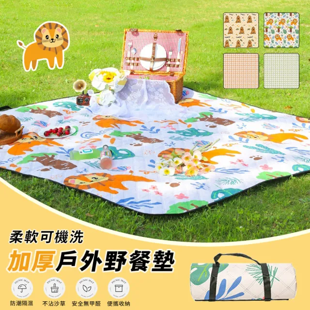 【2026必買】野餐墊終極推薦清單 | BALIMAN情報局