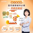 【悠活原力】金盞花萃取葉黃素+紅藻萃取蝦紅素複方軟膠囊x5(30粒/盒 共150粒 吳淡如推薦)