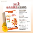 【悠活原力】金盞花萃取葉黃素+紅藻萃取蝦紅素複方軟膠囊x5(30粒/盒 共150粒 吳淡如推薦)