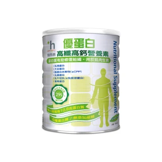 【易而善】優蛋白高纖高鈣營養素奶粉900gX1罐(高鈣 / 高蛋白奶粉)