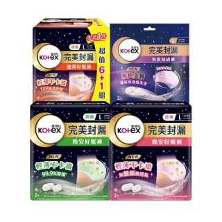 【Kotex 靠得住】晚安L號2片+抑菌L號2片+無痕絲綿褲L號2片+絲薄L號7片(好眠褲新客體驗組)