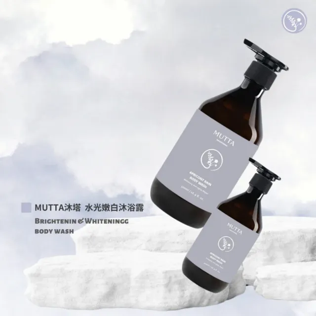 【MUTTA 沐塔】洗髮精/潤髮乳/沐浴乳500mlx2入組(豐盈修護/純淨控油/極潤亮澤/草本/淨痘舒敏/嫩白)