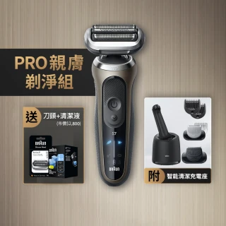 【德國百靈BRAUN】7系列PRO 智能靈動電動刮鬍刀/電鬍刀-附鬢角刀 清潔座 德國製造(72-C7650cc)