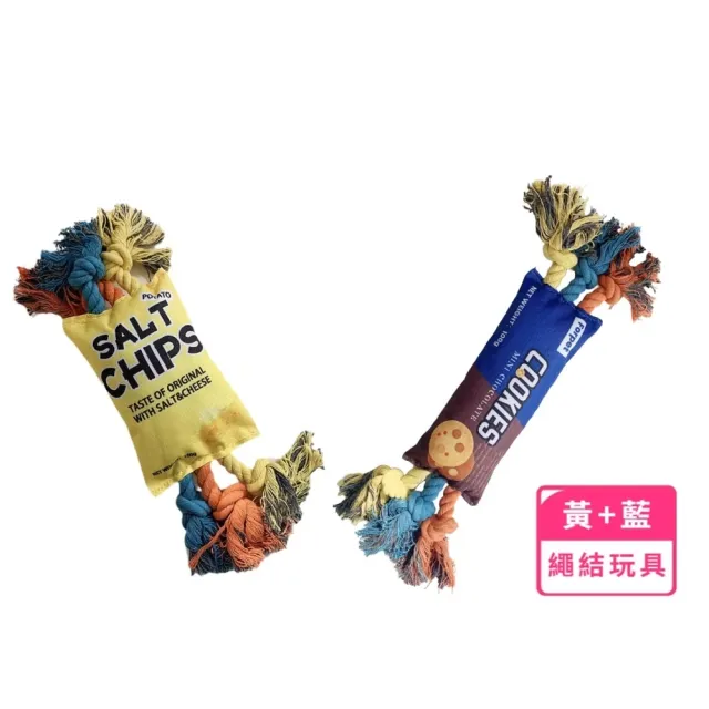 寵物餅乾造型繩結玩具2入組(發聲玩具 啃咬 訓練 潔牙 磨牙 幼犬 解悶 潔齒 互動 貓狗)