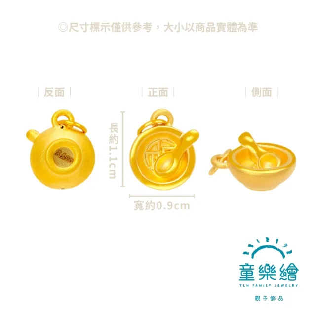 【童樂繪金飾】一生無憂-金飯碗 紅繩手鍊/項鍊 彌月黃金禮盒 約重0.05錢±0.02(蛇年 滿月禮 彌月金飾)