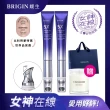 【BRIGIN 媛生】超導儀微震抗皺緊緻A醇精華2入(贈cocodor香氛蠟燭 窗邊微風)