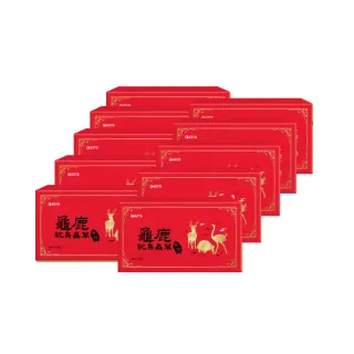 【YM BIOMED 陽明生醫】龜鹿鴕鳥蟲草原膠x8盒贈2盒(10入/盒 全龜萃取 鹿茸萃取 冬蟲夏草 關鍵保養)