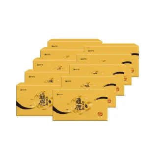 【YM BIOMED 陽明生醫】土龍龜鹿原膠x8盒贈2盒(10入/盒 土龍萃取 烏龜萃取 鹿茸萃取 關鍵保養)
