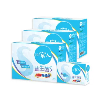 【YM BIOMED 陽明生醫】一家人益生菌S版3盒組加贈10包(30包/盒 強酵升級 專利益菌  窈窕加倍 代謝順暢)