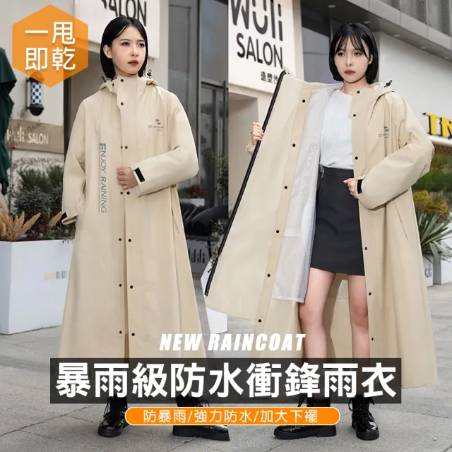 【KISSDIAMOND】暴雨級防水雙門襟一件式衝鋒雨衣(女外套/風衣外套/KDUC-1924)