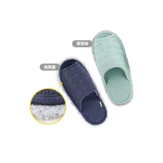 【Catchmop】韓國專利神奇替換式拖鞋(薄荷綠/海軍藍)