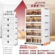 【ONE HOUSE】90寬 780L 藤原折疊巨型收納櫃/收納箱-五層 1入