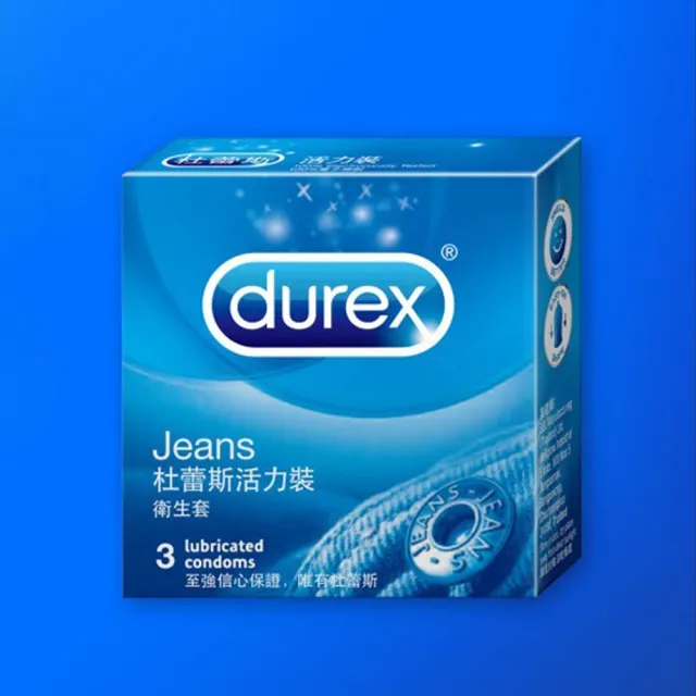 【Durex杜蕾斯】活力裝保險套3入/盒