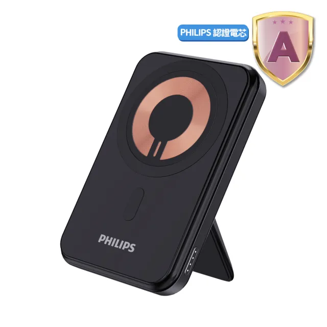 【Philips 飛利浦】DLP2716Q 10000mAh 立架式 磁吸無線快充行動電源(MagSafe/雙系統適用/_38.5Wh_具Wh標示)