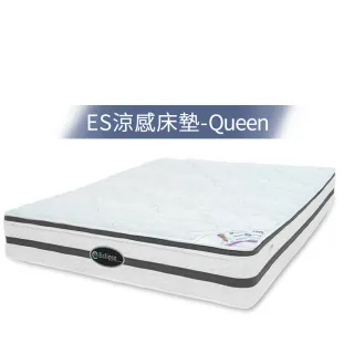 【Artso 亞梭】美國ES伊麗絲-涼感QUEEN 雙人加大護背床墊(彈簧床/獨立筒)