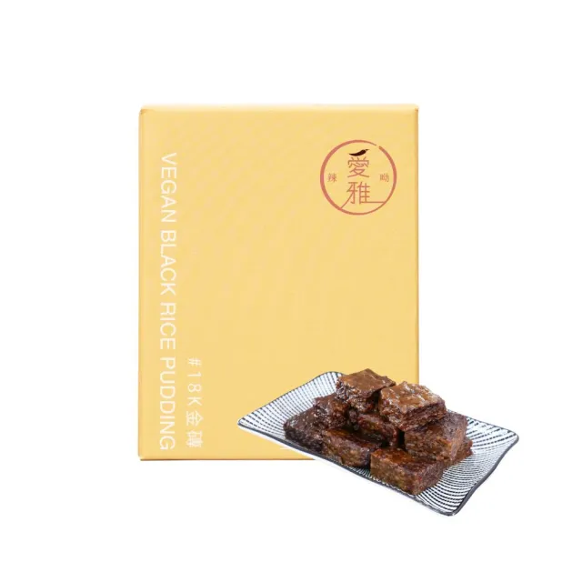 【愛雅辣呦】獨享鍋700g+18K金磚700g(鍋料 素食湯底)