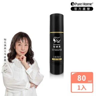 【PureHome】髮速黑植萃護髮噴霧80ml(遮白髮 黑髮素 非化學染髮劑 漸進式黑髮)