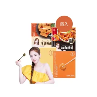 【愛雅辣呦】18香辣蝦300g+18香魚板350g+18k金磚700g+招牌脆丸500g(配料 鍋料)