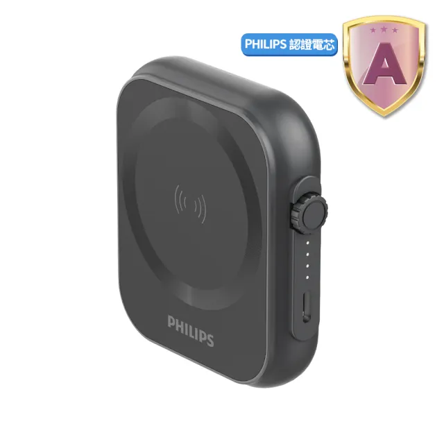 【Philips 飛利浦】DLP2556Q 20W黑金剛磁吸三合一磁吸行動電源(MagSafe/雙系統適用_18.5Wh_具Wh標示)