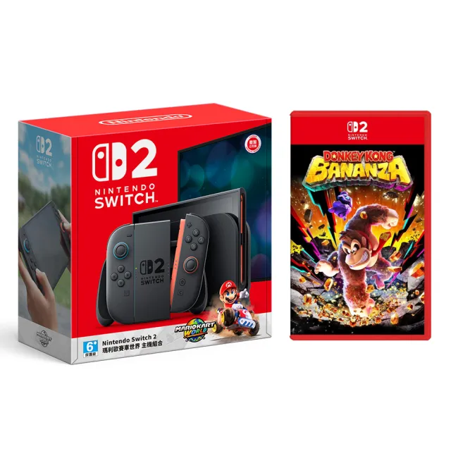 【Nintendo 任天堂】NS2 Switch2 瑪利歐賽車世界 主機組+NS2 咚奇剛 蕉力全開(台灣公司貨)