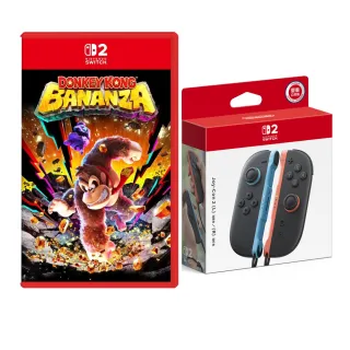 【Nintendo 任天堂】NS2 咚奇剛 蕉力全開 中文版+Joy-con2 控制器 手把(台灣公司貨)