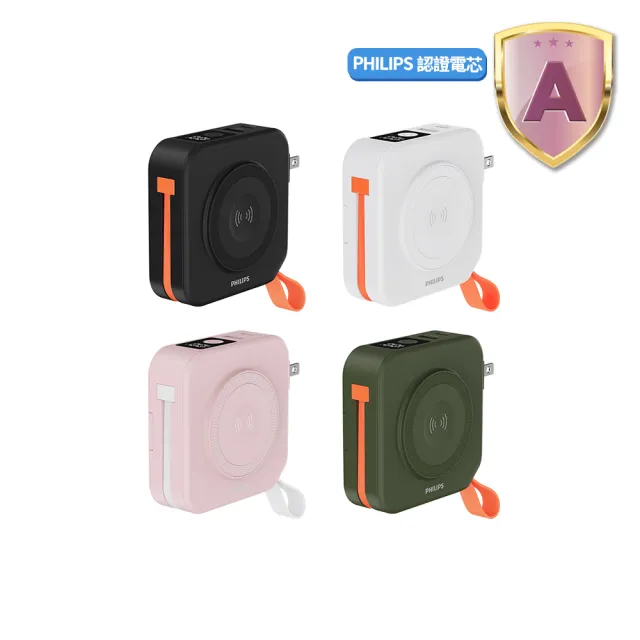 【Philips 飛利浦】DLP4348C-E 10000mAh FunCube 2.0多合一螢幕顯示行動電源(磁吸/無線/37Wh_具Wh標示)