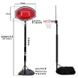 【BBALL】9001兒童籃球架/可調整高/可自由移動(籃板/籃框/戶外運動/室內)