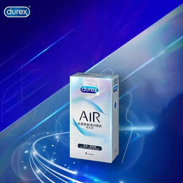【Durex 杜蕾斯】AIR輕薄幻隱裝保險套衛生套8片(情趣用品.保險套.衛生套)
