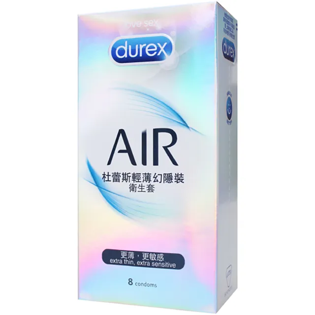 【Durex 杜蕾斯】AIR輕薄幻隱裝保險套衛生套8片(情趣用品.保險套.衛生套)