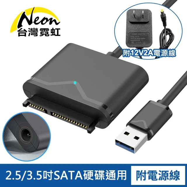 筆電電源線
