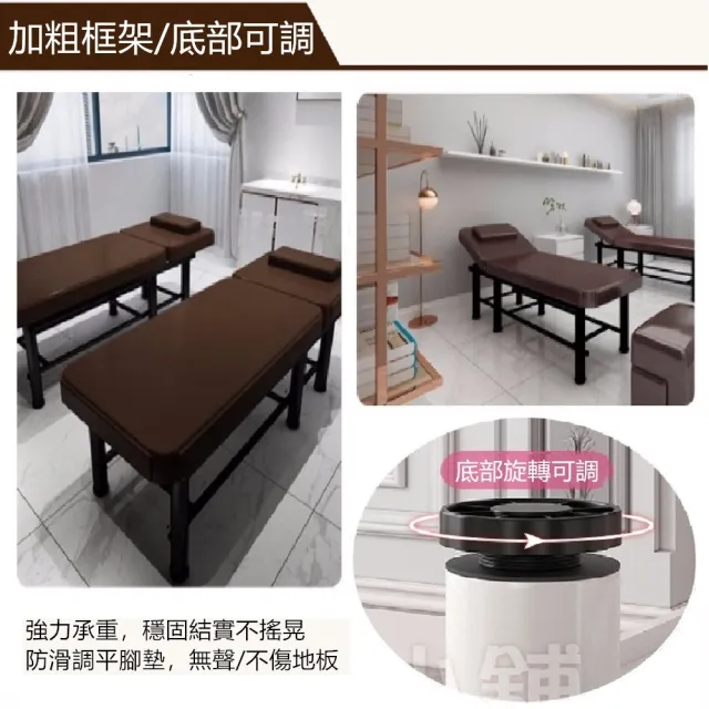 【彬彬小舖】豪華旗艦按摩床_贈頭枕(多檔可調+加厚板材+耐磨皮革 安全穩固 推拿床/美容床/護膚床/美睫床)