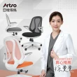 【Artso 亞梭】QS曲線椅(自行組裝/電腦椅/人體工學椅/辦公椅/椅子)