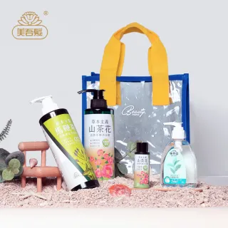 即期品【美吾髮】夏日美妝袋獨家組(效期2026/6)