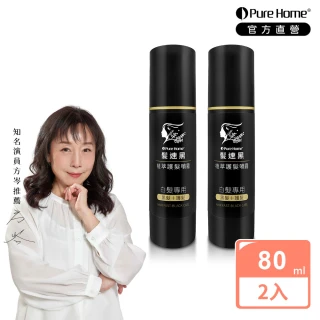 【PureHome】髮速黑植萃護髮噴霧80mlx2入組(遮白髮 黑髮素 白髮染 白髮補色 非化學染髮劑 漸進式黑)