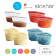 【美國Stasher】碗形L 2入組｜矽膠密封保鮮食物袋(食材分裝、冷凍微波、可重複使用千次、-40℃-218℃)
