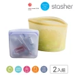 【美國Stasher】碗形L 2入組｜矽膠密封保鮮食物袋(食材分裝、冷凍微波、可重複使用千次、-40℃-218℃)
