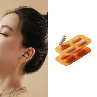 【EVERY THINK】台灣總代理 立體降噪耳塞 工業級降噪達30分貝