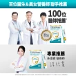 【BLACKMORES 澳佳寶】4效特攻 億菌革命乳酸菌*粉末 1盒組(共15入 改變菌叢/滋補強身/排便順暢/促進代謝)