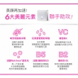 【好好生醫】燕窩酸益生菌 白晝光・二入組 30包/每盒 甲配(燕窩酸、益生菌、理科太太監製、養顏美容)