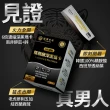 【達摩本草】四代含量升級！精胺酸戰神深黑瑪卡10入組(人蔘新口味、1入30包）（共300包)