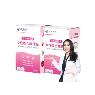 【達摩本草】女性綜合維他命 2入組(60顆/盒）（共120顆)