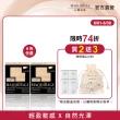 【MAQuillAGE 心機彩妝】輕羽粉餅囤貨組(粉蕊9.3gx2入)