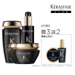 【KERASTASE 巴黎卡詩】黑鑽極萃逆時三步驟洗護組(洗髮精+髮膜+熱活精華)
