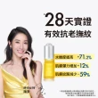【PEZRI派翠】隋棠推薦17胜太緊緻原液精華15ml-3入(女人我最大推薦)