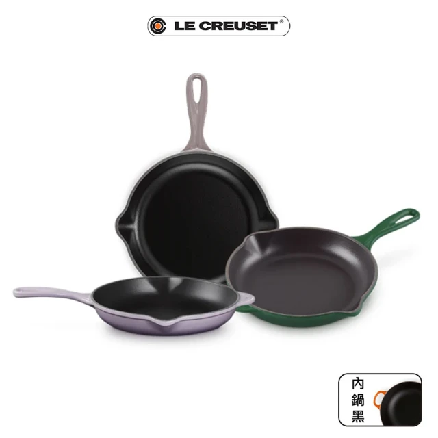 【Le Creuset】琺瑯鑄鐵鍋單柄圓煎盤23cm(藍鈴紫/綠光森林/燧石灰 3色選1)