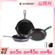 【Le Creuset】琺瑯鑄鐵鍋單柄圓煎盤23cm(藍鈴紫/綠光森林/燧石灰 3色選1)