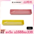 【Le Creuset】瓷器日式壽司盤29cm(薔薇粉/閃亮黃 2色選1)