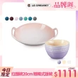 【Le Creuset】瓷器拉麵碗20cm+韓式飯碗10cm(多色任選搭配)